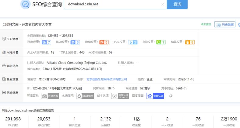 图片[1]-全新三网话费余额查询API系统源码 Thinkphp全开源 附教程-启航188资源站