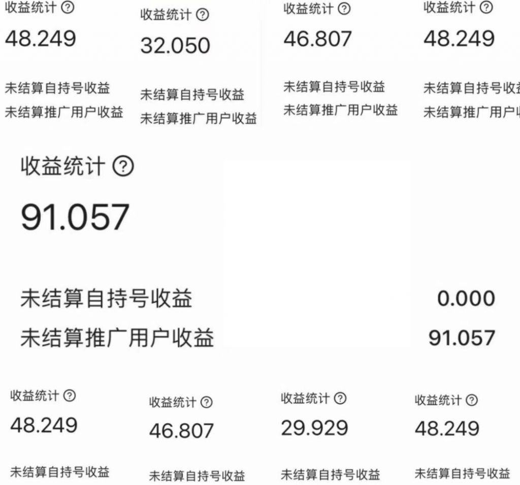 视频号挂机日赚15-20元-启航188资源站