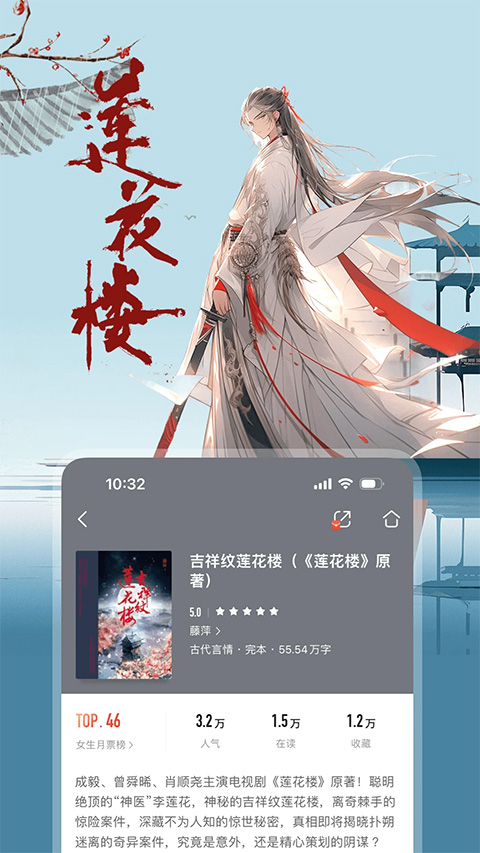 咪咕阅读苹果手机版 v10.4.0官方版-启航188资源站