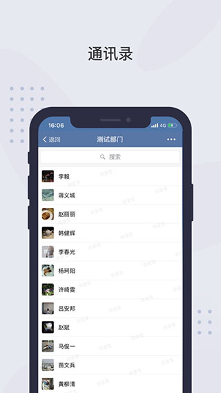 图片[1]-粤政易苹果版app v3.0.53000.154-启航188资源站