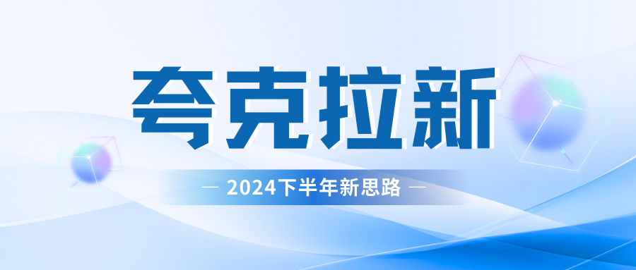 夸克网盘拉新最新玩法，轻松日赚300+-启航188资源站