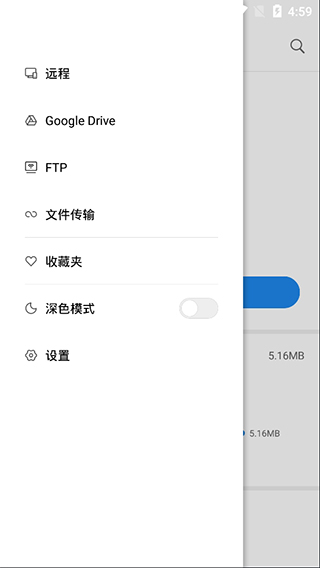 图片[1]-小米文件管理器国际版 v1-230646安卓版-启航188资源站