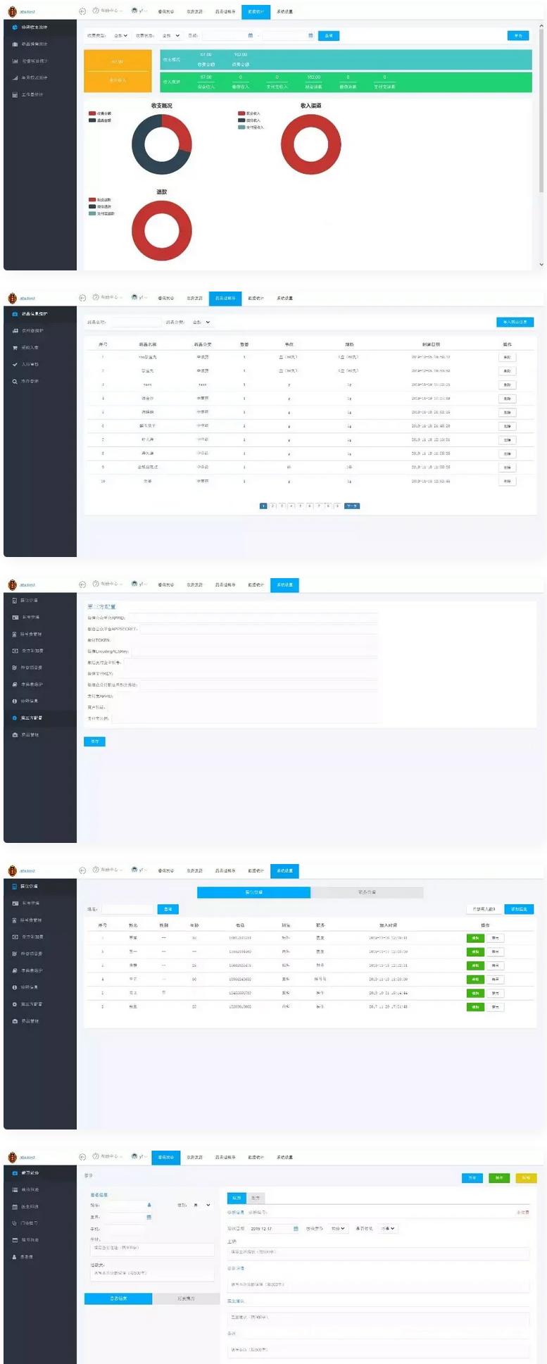 小型医疗门诊挂号系统 医院管理系统后台thinkphp内核源码-启航188资源站