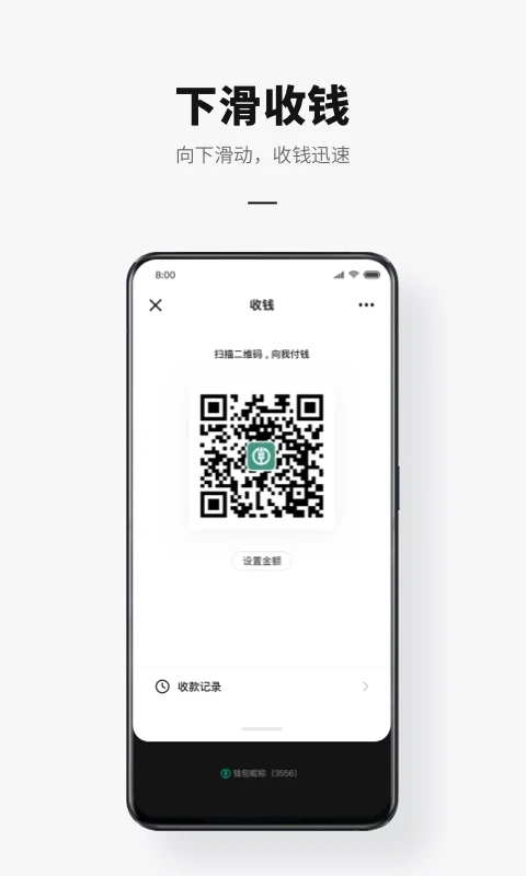 图片[1]-数字人民币苹果app v1.1.12官方版-启航188资源站