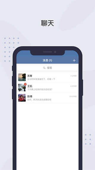 粤政易苹果版app v3.0.53000.154-启航188资源站