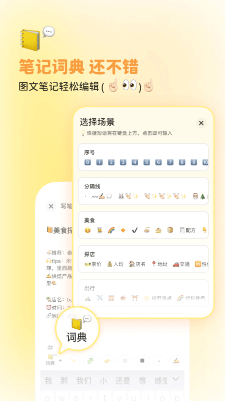 黄油相机ios版 v10.18.0-启航188资源站