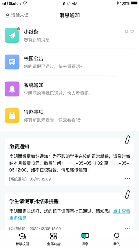 青于蓝app v1.20.26安卓版-启航188资源站