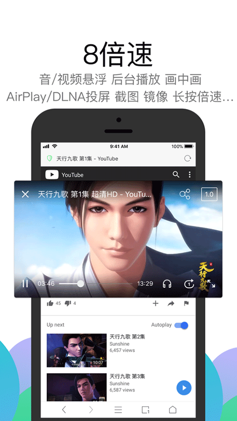 alook浏览器ios版 v20.2苹果版-启航188资源站