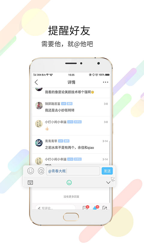 玉溪高古楼app-启航188资源站