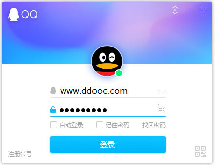 腾讯qq pc版 v9.9.16-启航188资源站